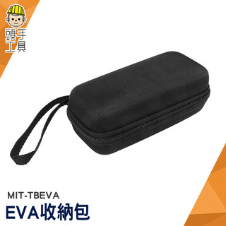 頭手工具 收納盒 置物盒 硬碟包 防震包 電子產品收納盒 防震 MIT-TBEVA 防撞殼