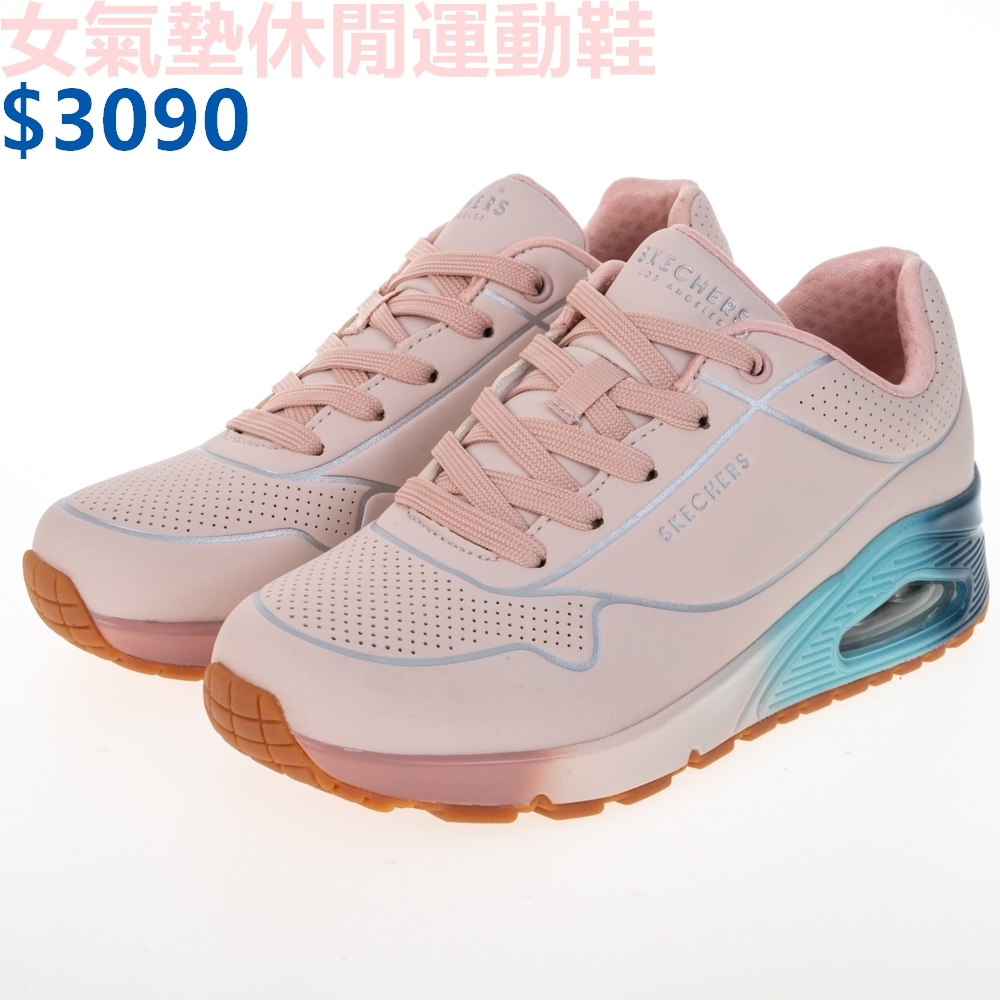 SKECHERS UNO 女 休閒鞋 厚底 增高 氣墊 百搭 粉藍-155181LTPK