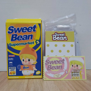 POPMART 泡泡瑪特 小甜豆超市二代 包子 確認款