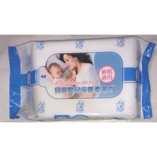 貝恩Baan保養柔濕巾 -EDI無香料 Baby Wipes 20抽x1包 25元（蝦皮/超取限30包）