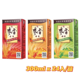 【 麥香 】紅茶/奶茶/綠茶 300ml 24入