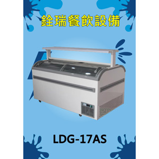 Warrior 樺利 超市無霜雙面弧形玻璃推拉冷凍櫃 (LDG-17AS)
