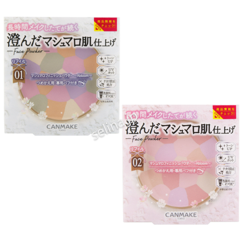 【日本直郵】CANMAKE 棉花糖蜜粉餅 Abloom粉餅 潤色粉餅 Abloom 01、02 補充蕊