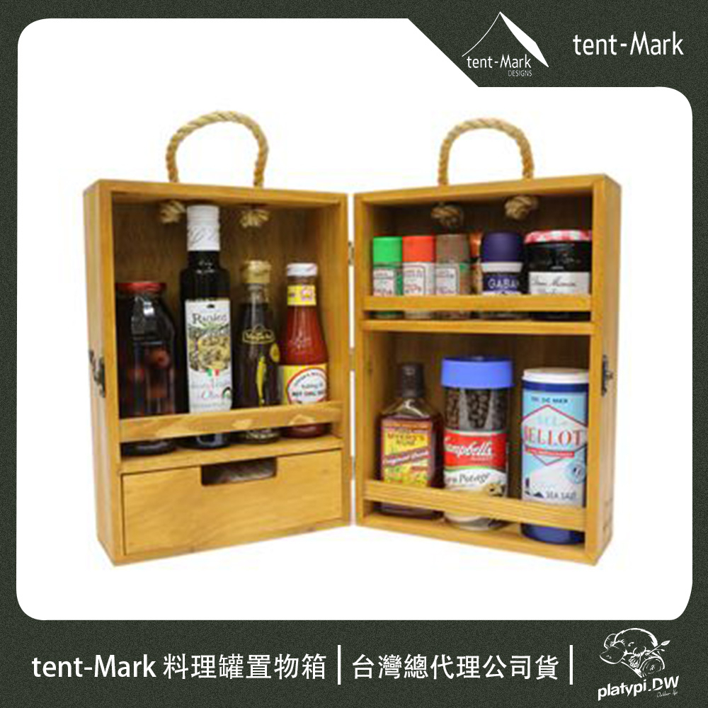 【 Tent-Mark 】日本 料理罐置物箱 收納箱 行動收納箱 美學收納箱