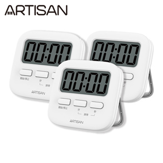 ARTISAN奧堤森 電子計時器/白/3入組 T02 (相關機型ES02B HM2500 HB01)