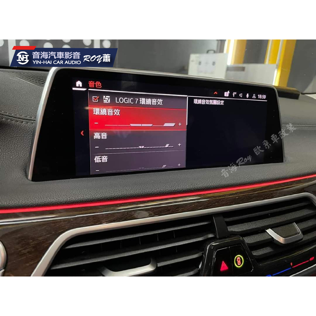 BMW 大7 G11 G12 頂棚高音 高音喇叭