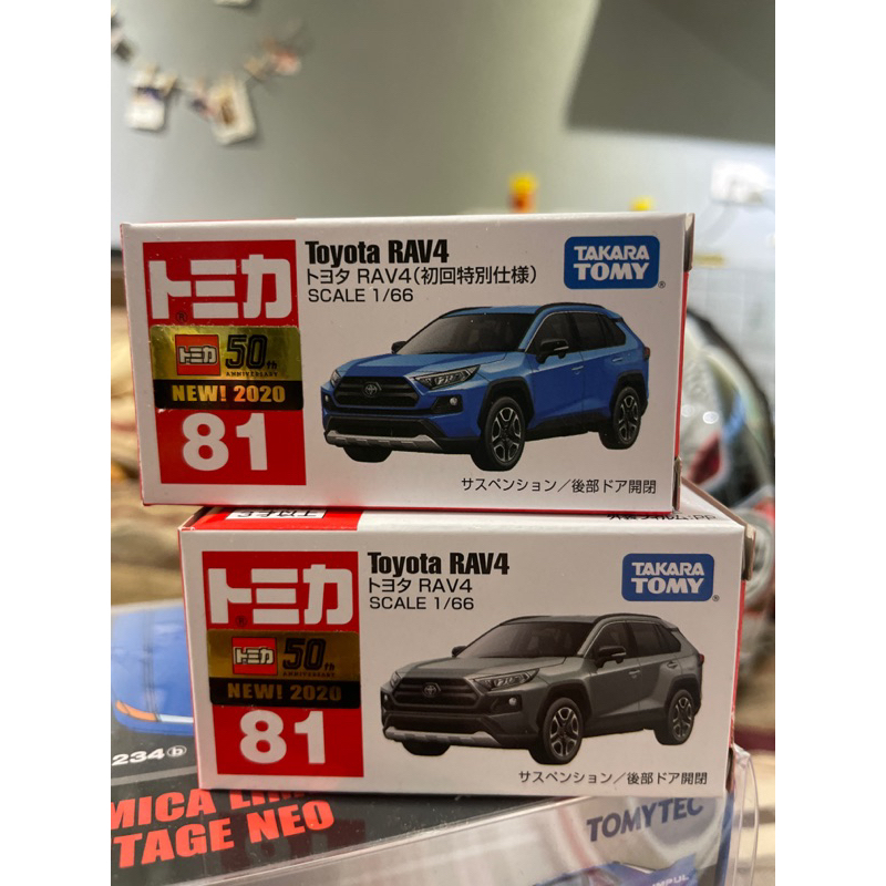 Tomica 多美 81 Toyota RAV4 初回+一般 新車貼
