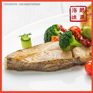 【海味嚴選】大比目魚薄切無肚孔／3入／280g／799免運／格陵蘭／大比目魚／扁鱈／扁鱈切片／鐵板燒／海鮮宅配