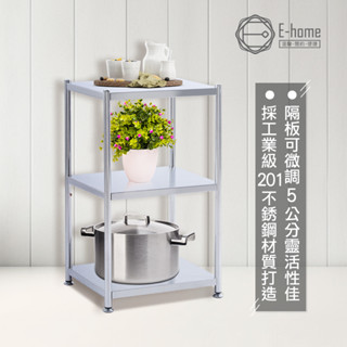 E-home 塔弗不鏽鋼三層收納置物架-幅60cm-銀色