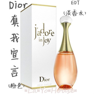 ▪︎La▪︎Yo▪︎House▪︎樂悠屋▪︎ Dior jadore 真我宣言愉悅女性淡香水 100ML TESTER