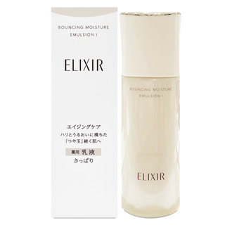 【橘子水】SHISEIDO 資生堂 怡麗絲爾 膠原彈潤精華乳 (清爽型/滋潤型) 130ml