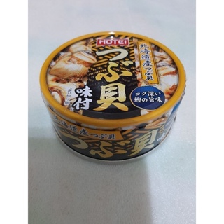 日本 北海道 HOTEi 豪德螺貝調味罐 罐頭 90g