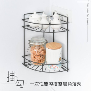 比架王 一次性透明雙勾搭雙層角落架 /轉角架/收納架/三角架/浴室收納/扇型角落架/置物架/牆角架/無痕