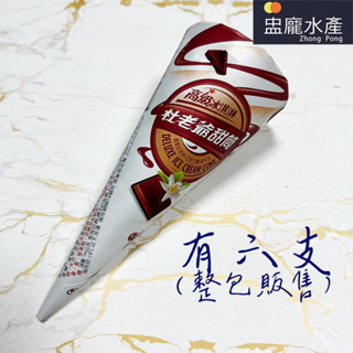 【盅龐水產】杜老爺高級甜筒(包) - 淨重74g±5%/支(6支/包)