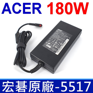 ACER 宏碁 180W 原廠 變壓器 AN515-52 AN515-53 AN515-54 AN515-55