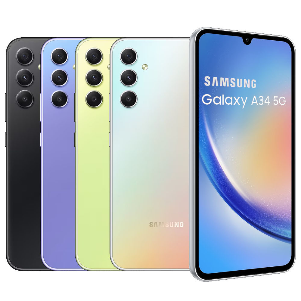 SAMSUNG Galaxy A34 5G (6G/128G)青檸玻玻|黑糖玻玻|紫芋玻玻|銀河玻玻 智慧型手機 全新機
