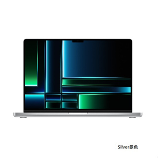 Apple蘋果 MacBook Pro 16吋 M2Pro 12核心CPU19核心GPU 16G/512G銀(2023)