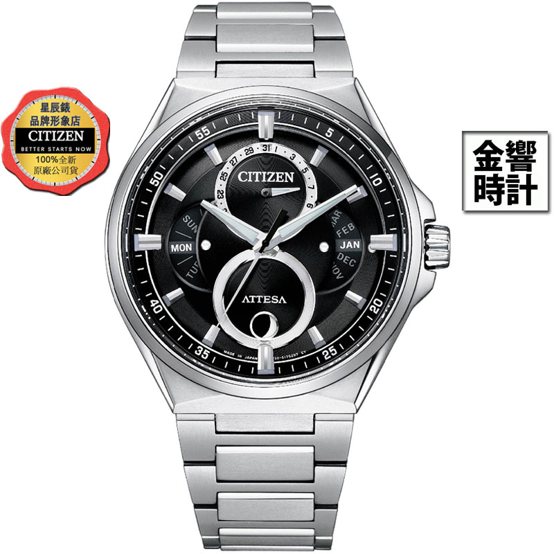 CITIZEN 星辰錶 BU0060-68E,公司貨,光動能,鈦,日本製,月相錶,月份,星期日期,時尚男錶,藍寶石,手錶