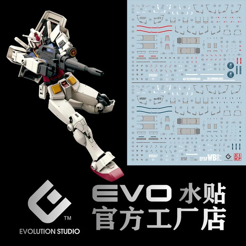 【翔鴻模型】EVO HG RX-78-2 鋼彈 元祖 RX78 HG 超越全球元祖 螢光 水貼 含G3基地限定版