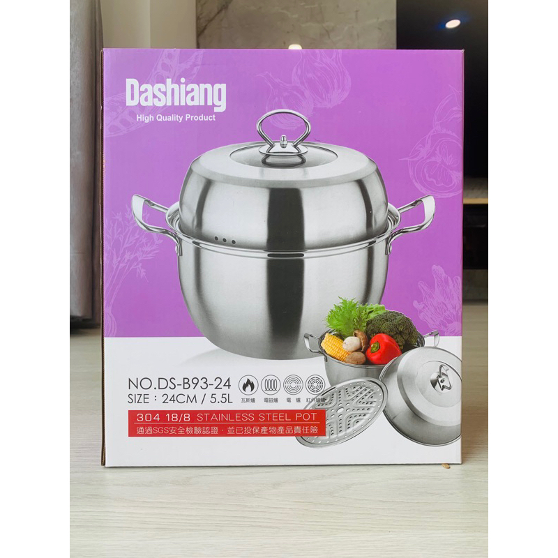 Dashiang日式304不鏽鋼蒸煮鍋24cm