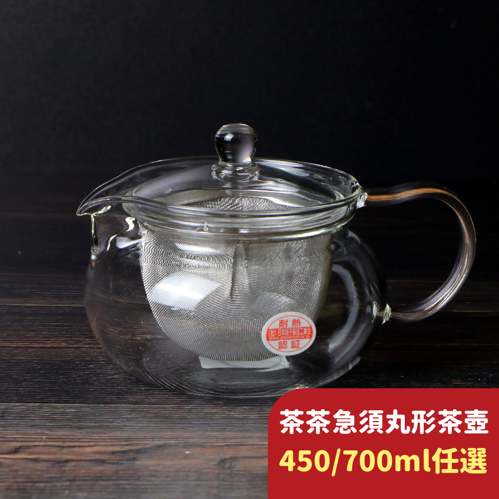 HARIO 茶茶急須丸形茶壺 日本製 耐熱玻璃 不鏽鋼濾網 菊花茶 茶 花草茶 茶葉 CHJMN-45T 450ml