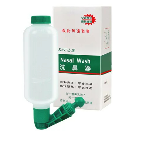 士康  洗鼻器 洗鼻鹽 日本製橡膠洗鼻器 U-MED Nasal Wash 清洗鼻腔