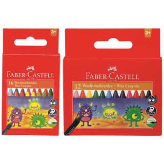 輝柏FABER CASTELL-大眼星球無毒蠟筆-12色120043/16色120050