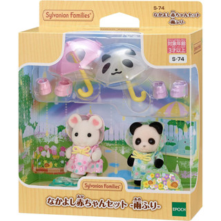 全新 正版 森林家族 幼稚園雨天好朋友組 雨傘 雨衣