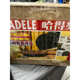 優惠價～家用早餐機 薄家用雙面加熱廚房家電