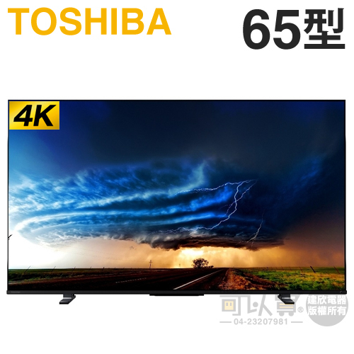 TOSHIBA 東芝 ( 65M550KT ) 65型 4K IPS安卓液晶顯示器