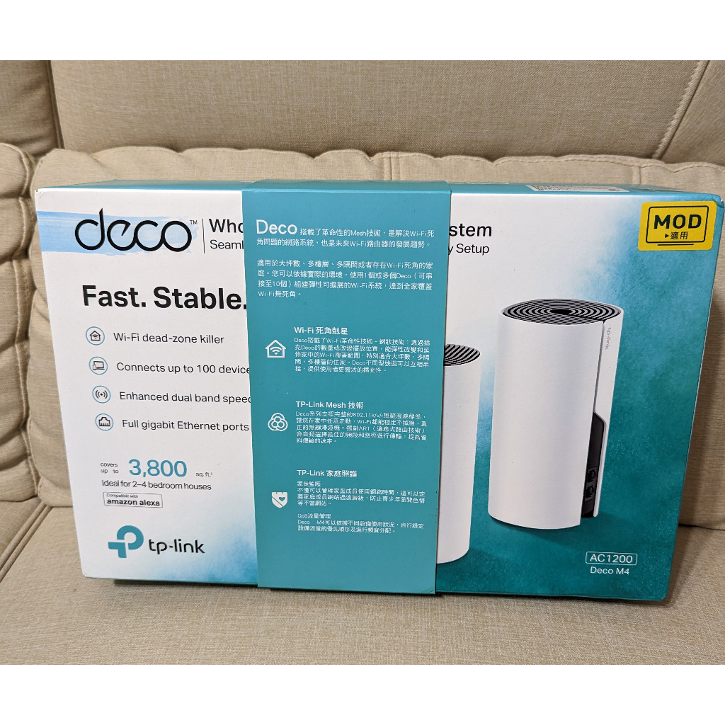 TP-Link Deco M4 AC1200 Mesh 網狀路由器 wifi分享器 無線網路分享器 透天厝多樓層 大坪數