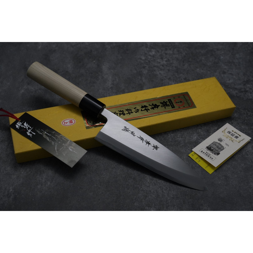 💖 堺孝行 💖 【特上 白二鋼 出刃】日本製 廚房刀具 八煌刃物
