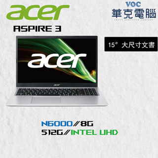 Acer Aspire 3 A315-35-P4CG 輕薄 大尺寸 文書 春季狂購月-好禮5重送