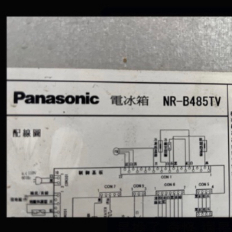 國際牌變頻冰箱NR-B485TV、NR-B483TV (通用多款NR-B系列）電腦板+驅動板 電路基板-後