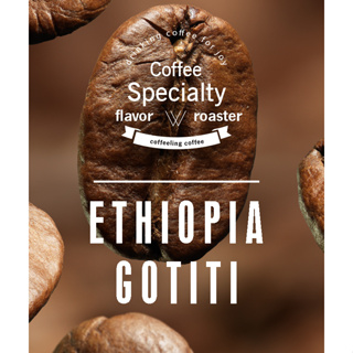 咖啡林‧衣索比亞‧ #耶加雪夫‧ 果丁丁‧[淺烘焙]半磅-日曬咖啡GR.1#衣索比亞#手沖#獅子王#肯亞