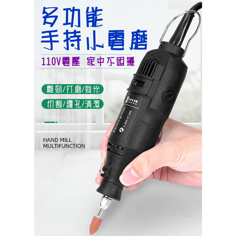 【台灣電壓110V專用】歐賽德 130W 37000r/min 五檔調速雕刻機 電磨機 研磨機 拋光機 打磨機 電鑽