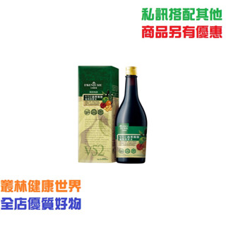 大漢酵素 V52蔬果維他植物醱酵液 600ml 原價1280，特價980 低鈉好健康，52種蔬果，增加身體自我保護力