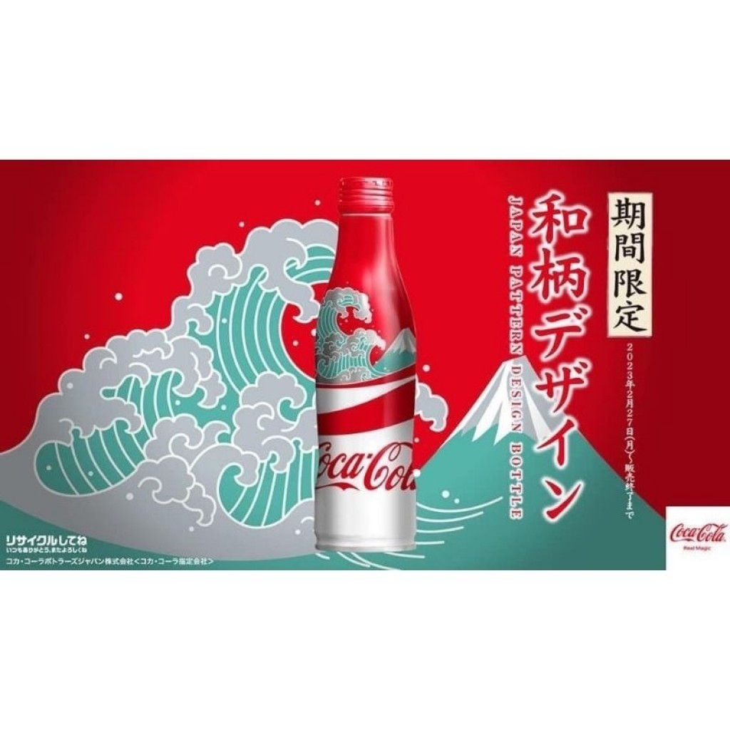 [DeJa]日本代購! 現貨~ CocaCola 可口可樂 富士山 日本限定版 收藏瓶 全新未開 鋁瓶 250ml