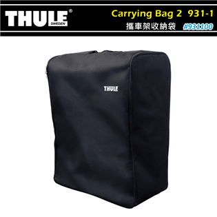 【大山野營-露營趣】THULE 都樂 931100 Carrying Bag 2 攜車架收納袋 便攜袋 裝備袋 置物袋
