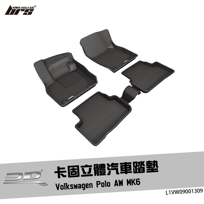 【brs光研社】L1VW09001309 3D Mats Polo AW 卡固 立體 汽車 踏墊 VW 福斯