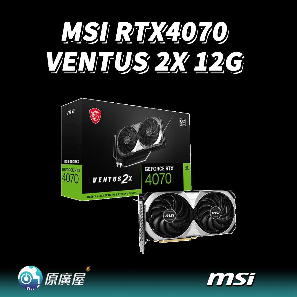 白 フリル付 美品 MSI GeForce RTX 4070 VENTUS 2X 12G OC | tatihome.com