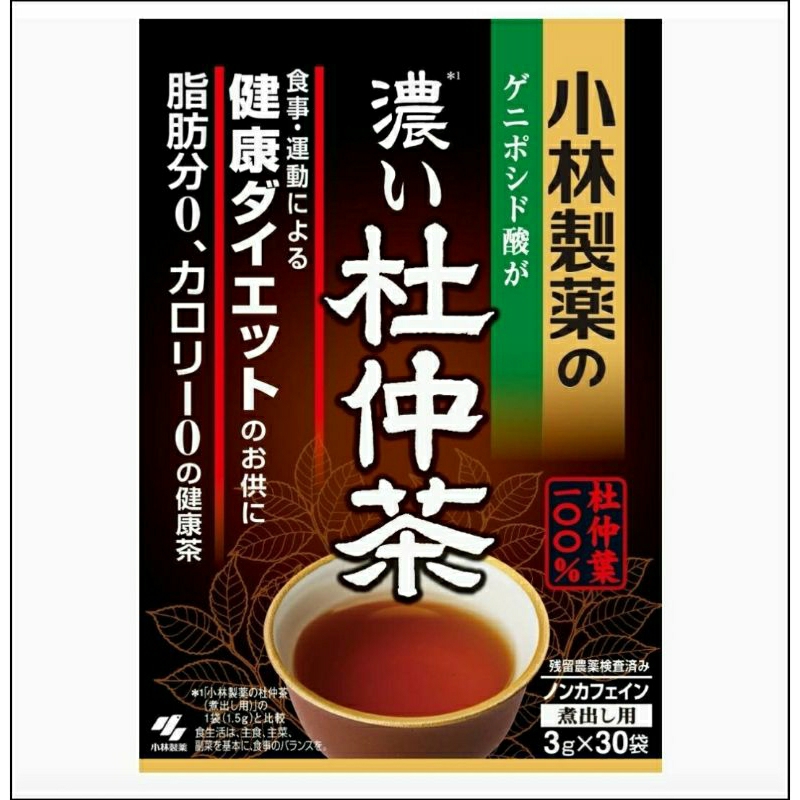 [日本進口]日本製-小林製藥-杜仲茶（濃） 3克×30包 $405