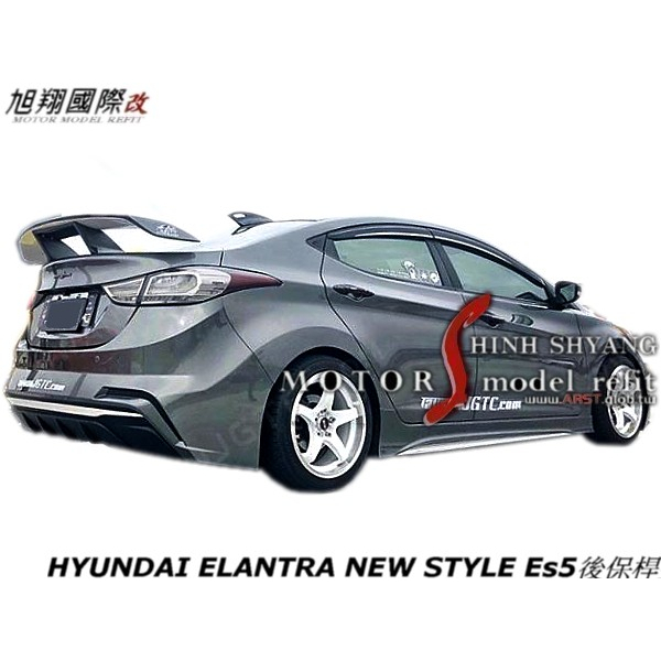 HYUNDAI ELANTRA NEW STYLE Es5後保桿空力套件2015-2016