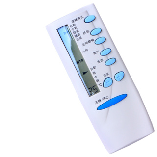 TECO 東元冷氣遙控器 (44合1 全系列適用)變頻 窗型 分離式 冷暖氣 冷氣遙控搖控器