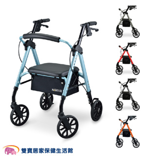 光星STAR收合式助步車 助行車 帶輪型助步車 復健助行車 助行器 散步車 帶輪型助行車 購物車 助行椅 助步器
