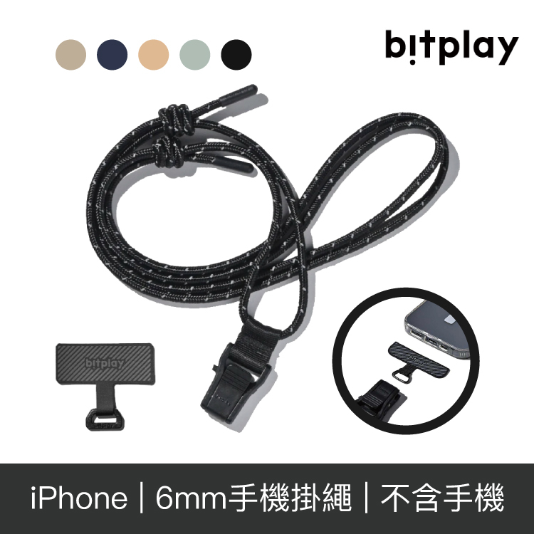 Bitplay 手機掛繩 6mm 可頸掛/肩揹 【授權經銷】 (含掛繩通用墊片)