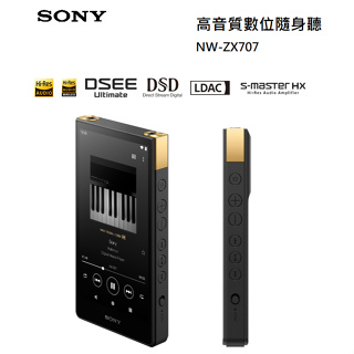 【紅鬍子】免運可議 SONY 索尼 NW-ZX707 WALKMAN 播放器 64G HiRes 數位播放器 數位隨身聽