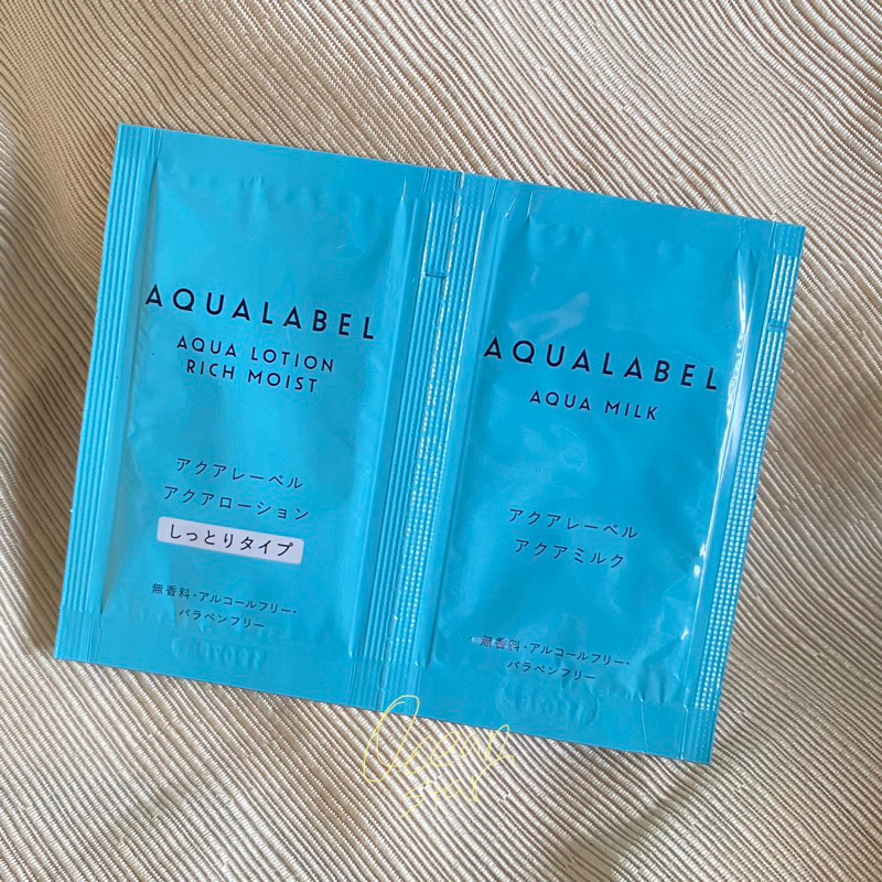 AQUALABEL 水之印 健康浸透化妝水 （滋潤）+ 健康浸透乳液 試用包 【快速出貨】  ⚠️試用品字樣  乳液