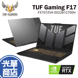 ASUS 華碩 TUF Gaming F17 FX707ZV4-0022B12700H 御鐵灰 電競筆電 光華商場
