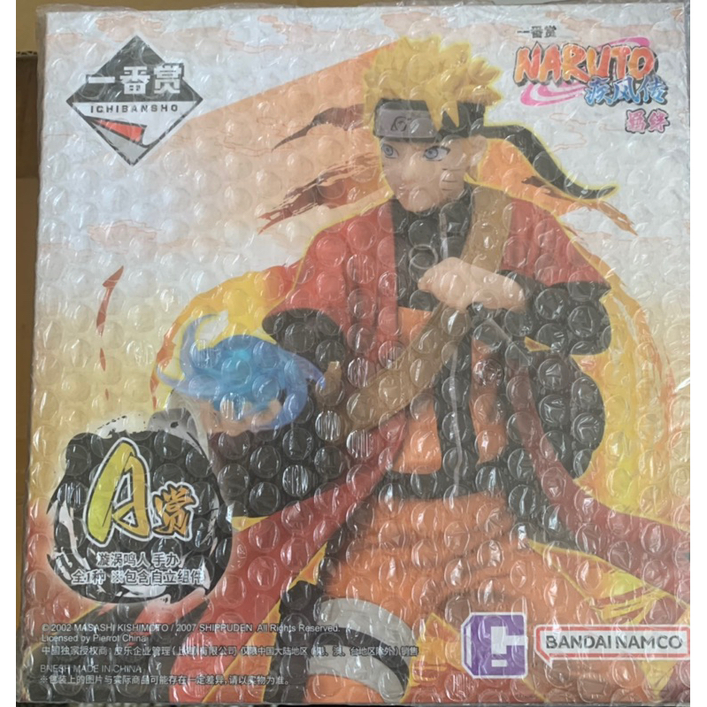 陸版限定 一番賞 火影忍者 NARUTO疾風傳羈絆 A賞鳴人